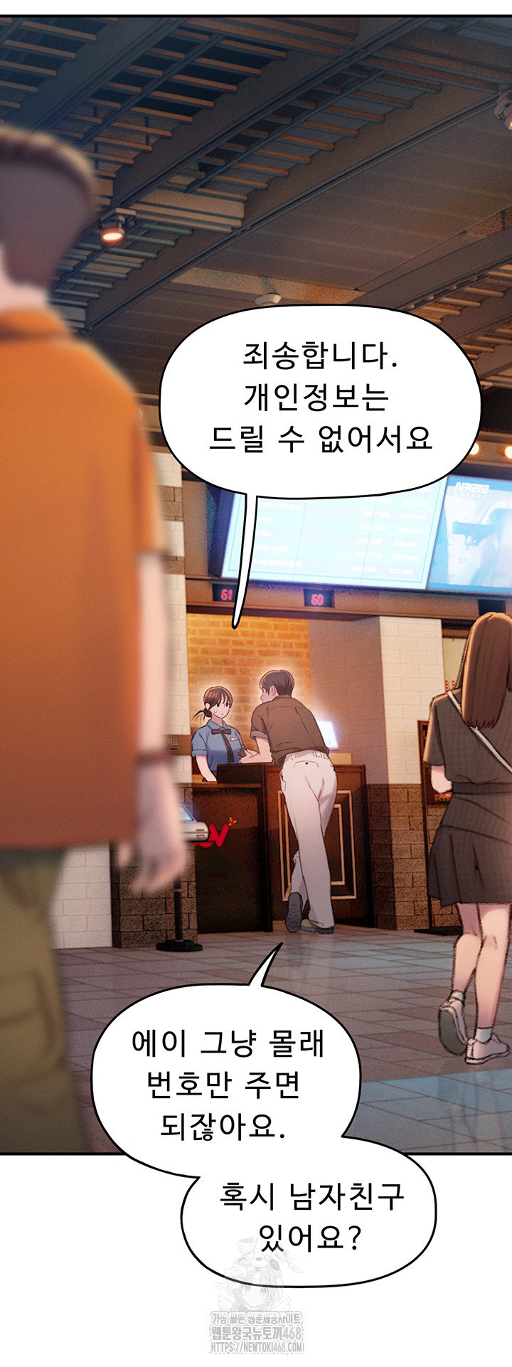love-limit-exceeded-raw-chap-32-30
