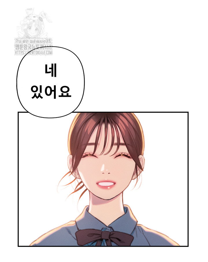 love-limit-exceeded-raw-chap-32-31