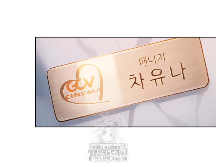 love-limit-exceeded-raw-chap-32-36