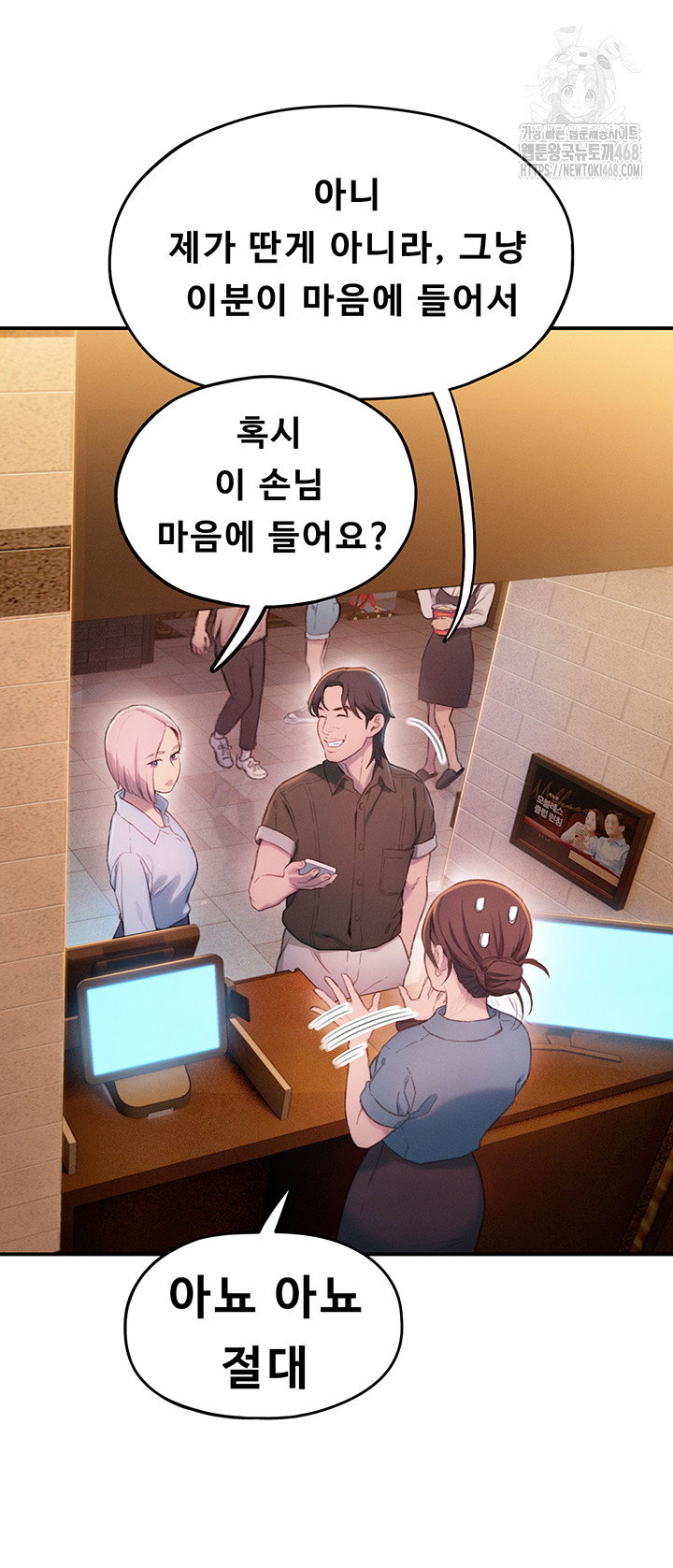 love-limit-exceeded-raw-chap-32-38