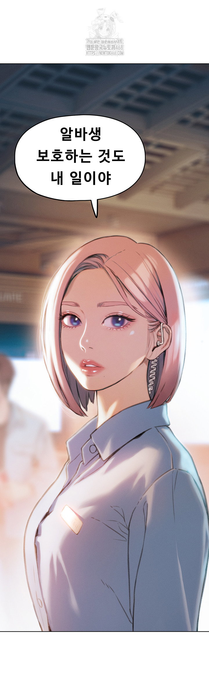 love-limit-exceeded-raw-chap-32-42