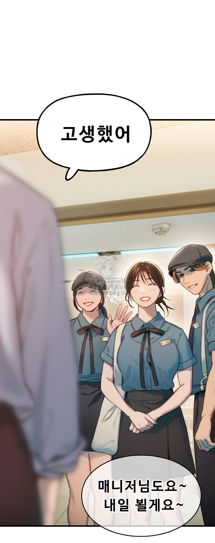 love-limit-exceeded-raw-chap-32-46