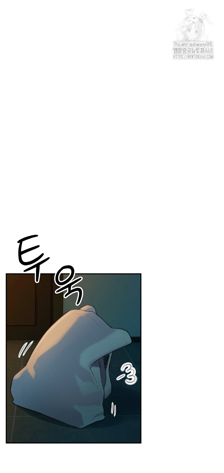 love-limit-exceeded-raw-chap-32-62