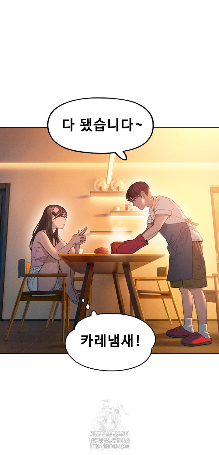love-limit-exceeded-raw-chap-32-6