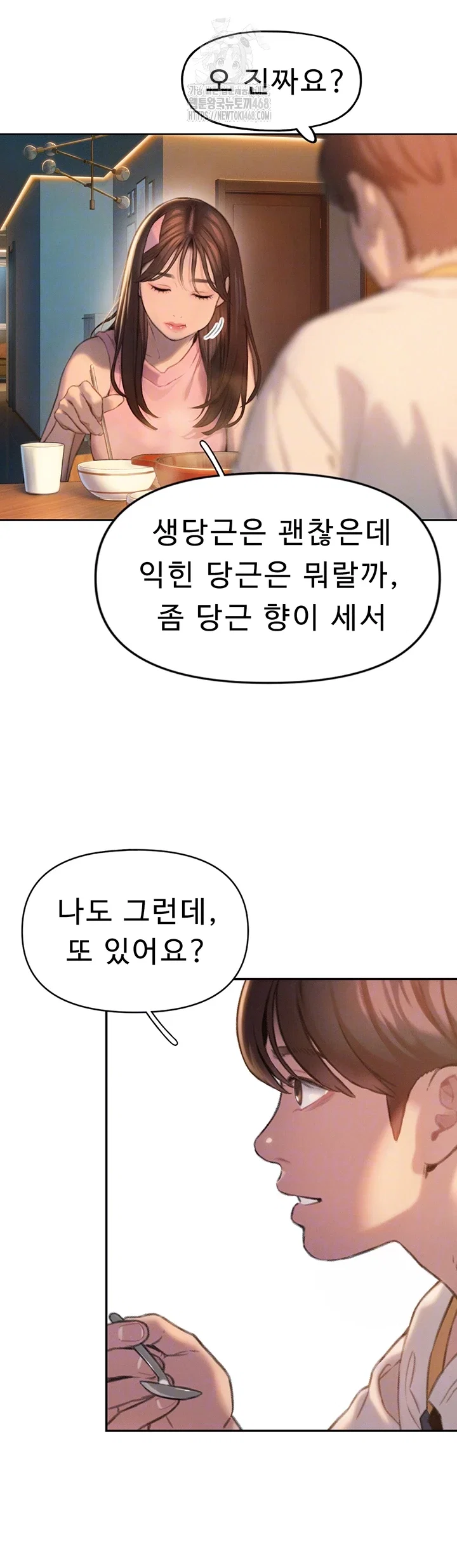 love-limit-exceeded-raw-chap-32-8