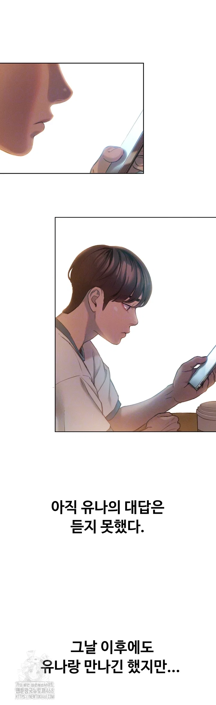 love-limit-exceeded-raw-chap-33-11