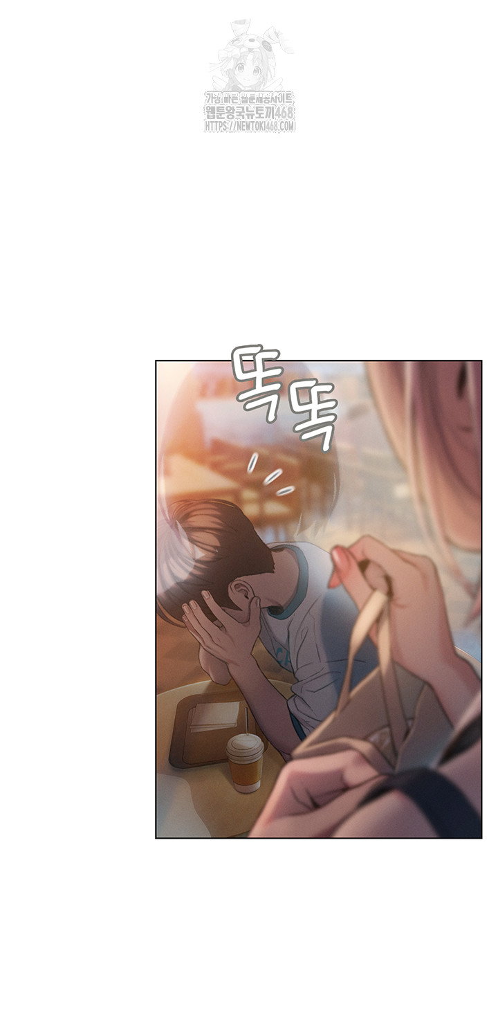 love-limit-exceeded-raw-chap-33-15
