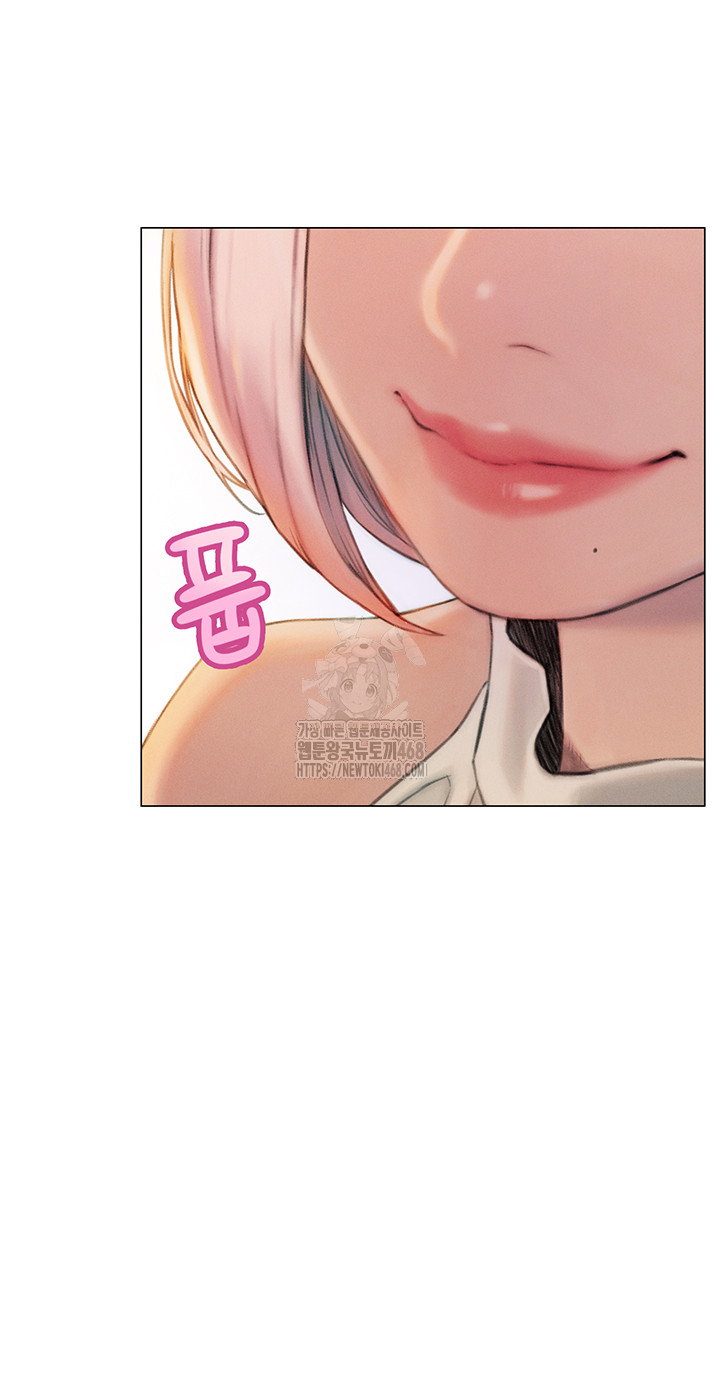 love-limit-exceeded-raw-chap-33-16