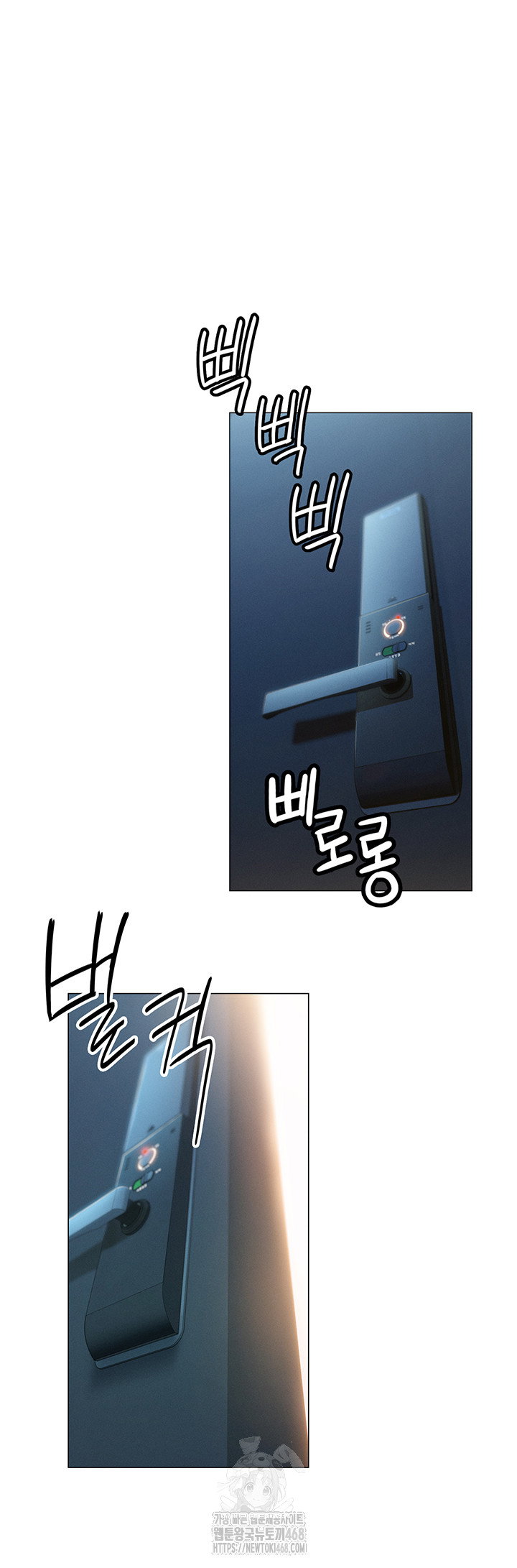 love-limit-exceeded-raw-chap-33-22
