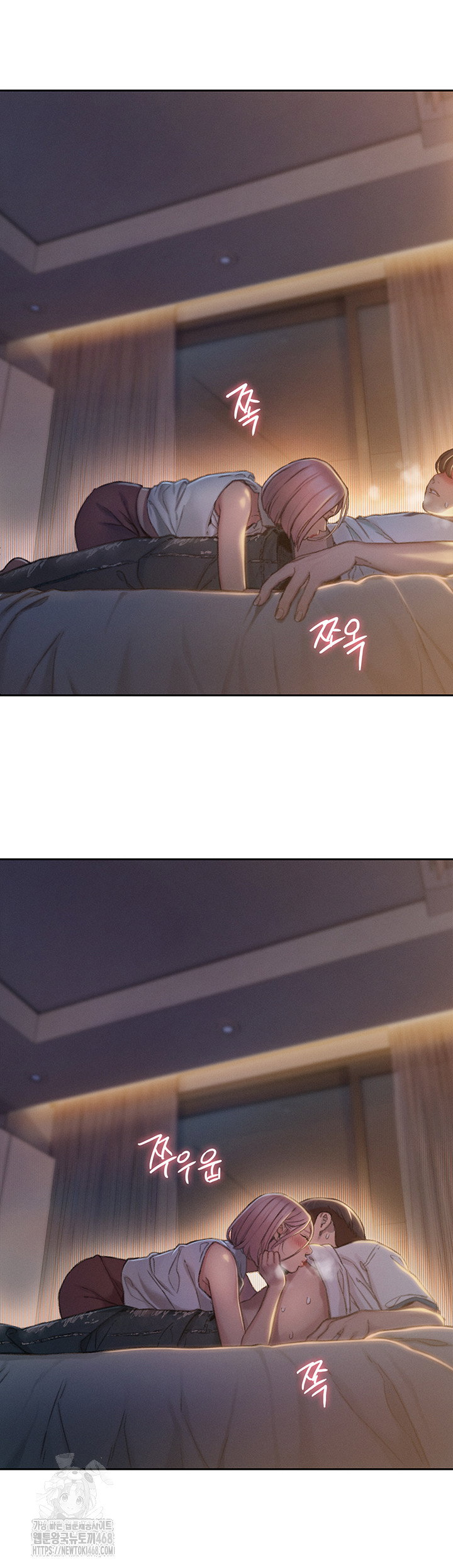 love-limit-exceeded-raw-chap-33-32