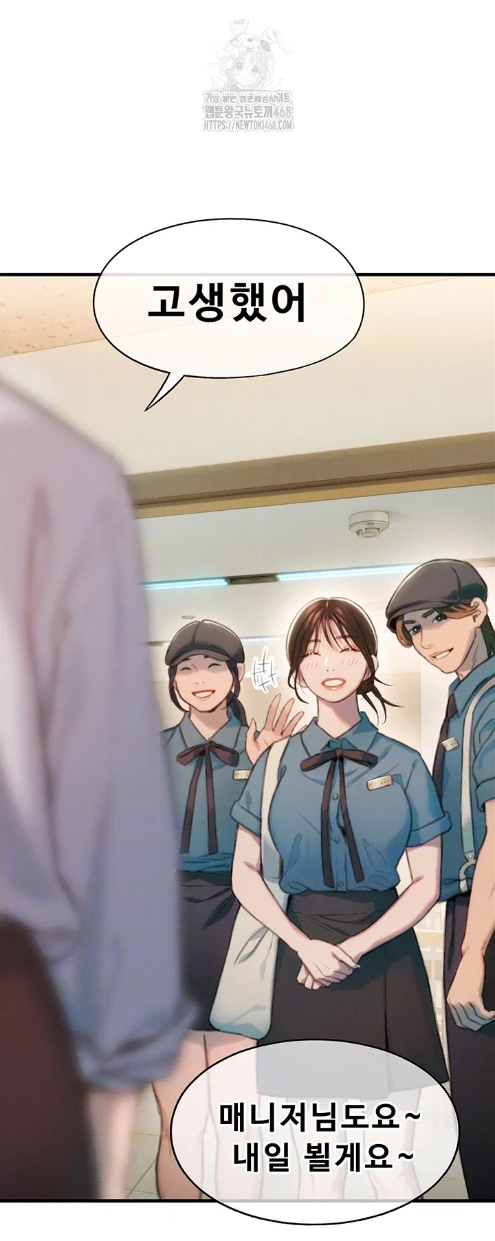 love-limit-exceeded-raw-chap-33-3