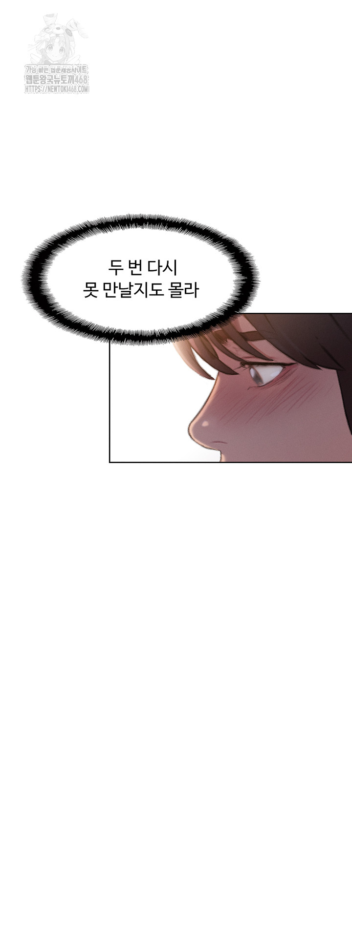 love-limit-exceeded-raw-chap-34-10