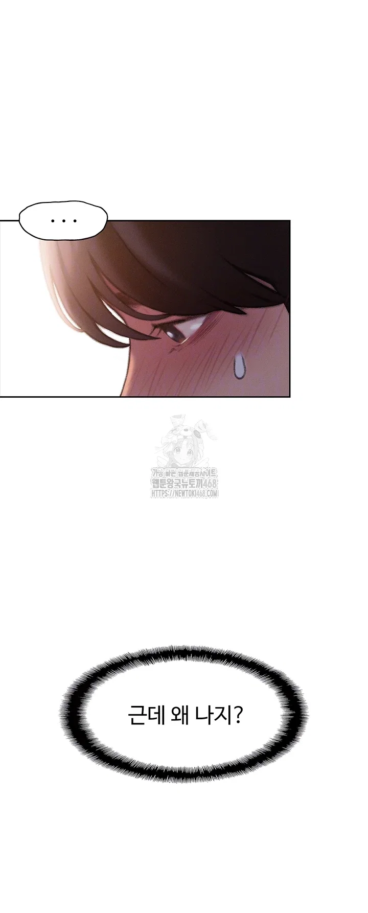 love-limit-exceeded-raw-chap-34-11