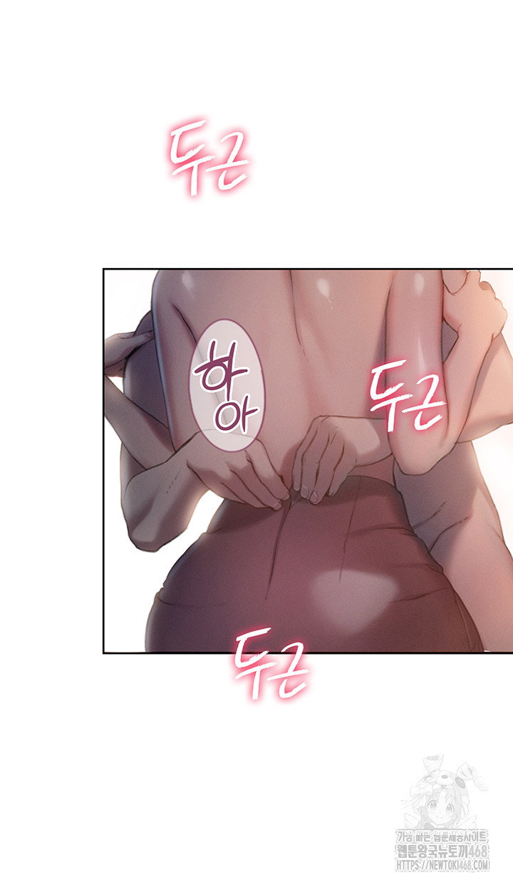 love-limit-exceeded-raw-chap-34-16
