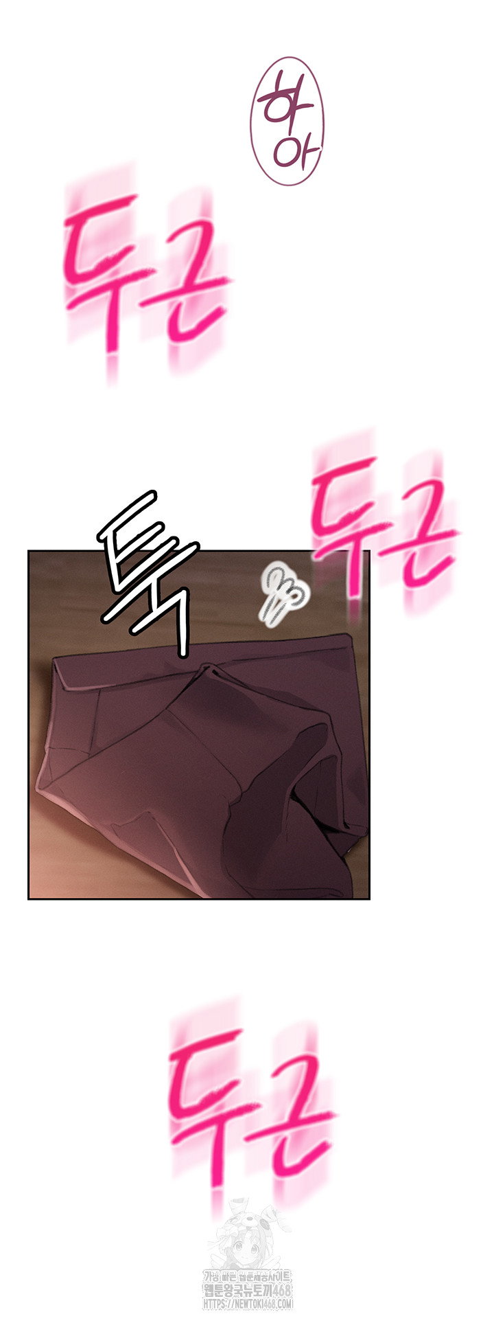 love-limit-exceeded-raw-chap-34-19