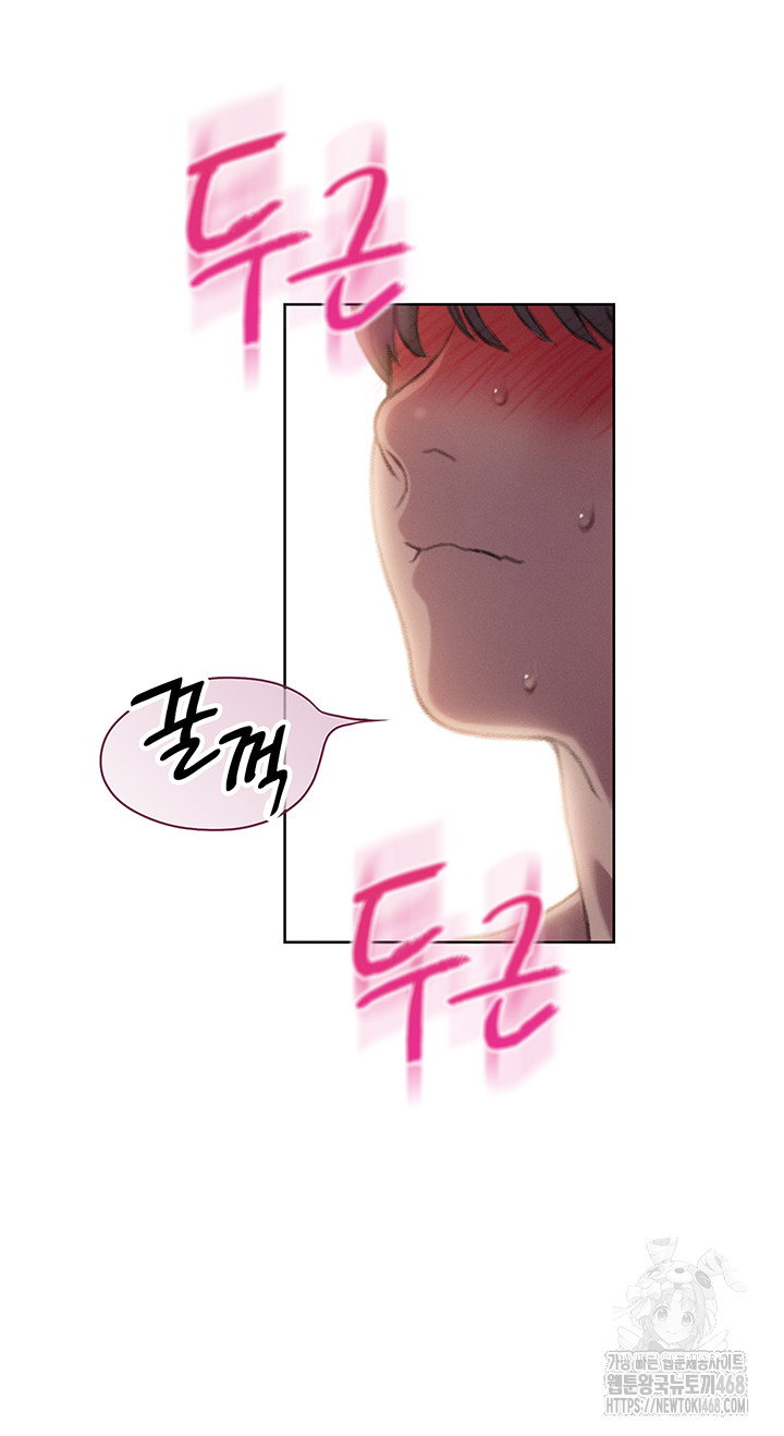 love-limit-exceeded-raw-chap-34-21