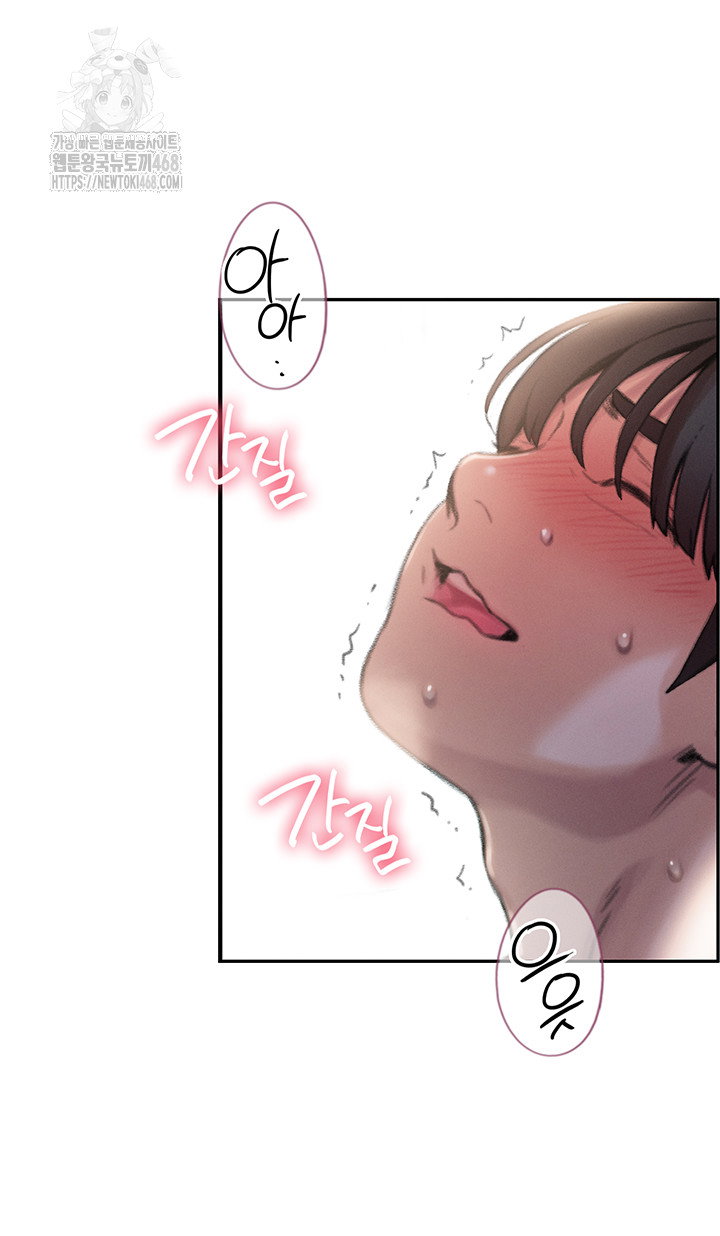 love-limit-exceeded-raw-chap-34-26