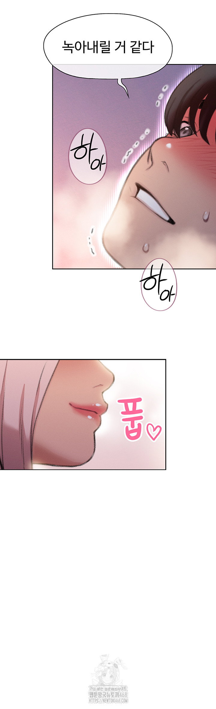 love-limit-exceeded-raw-chap-34-28
