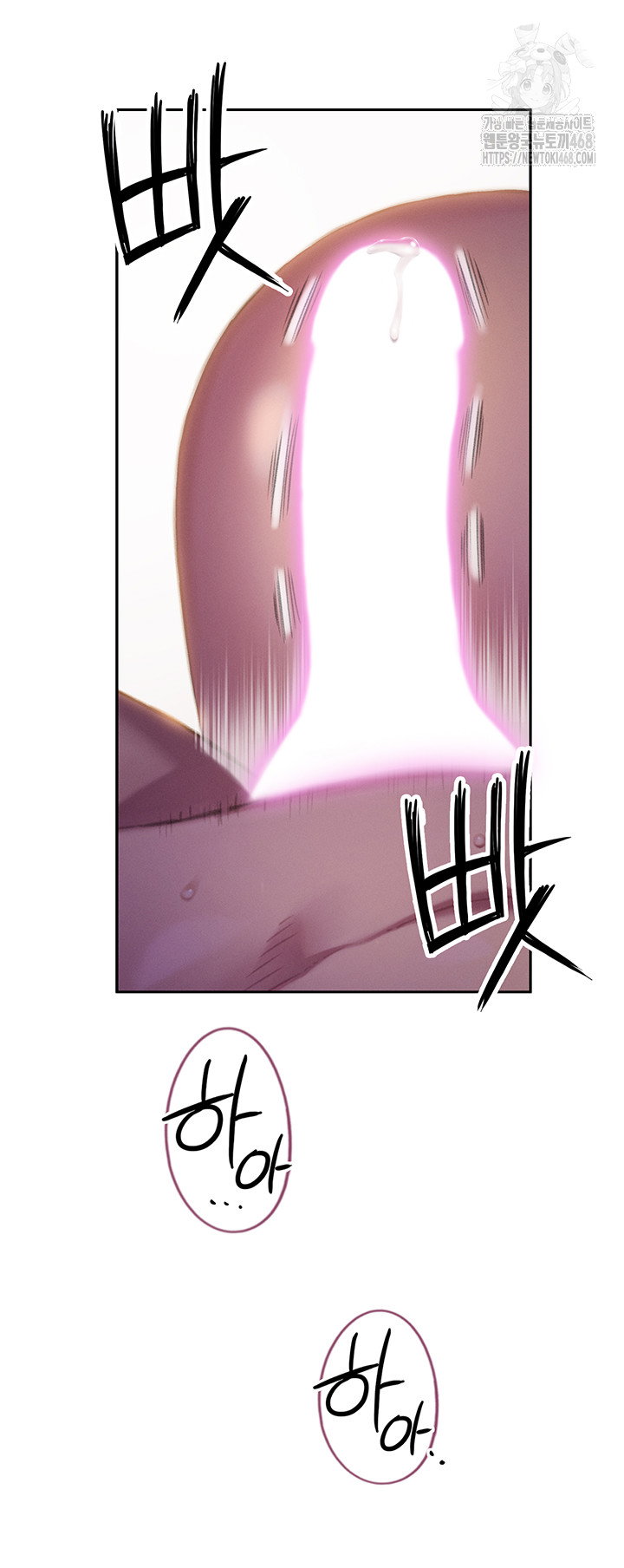 love-limit-exceeded-raw-chap-34-31