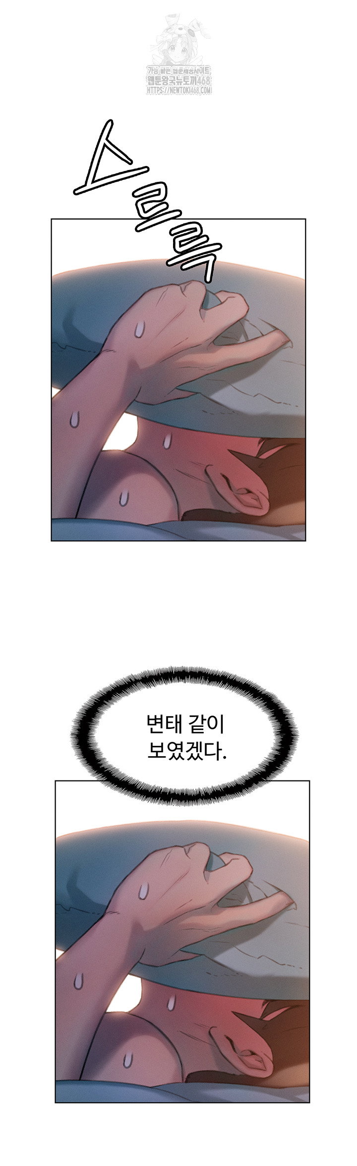 love-limit-exceeded-raw-chap-34-40