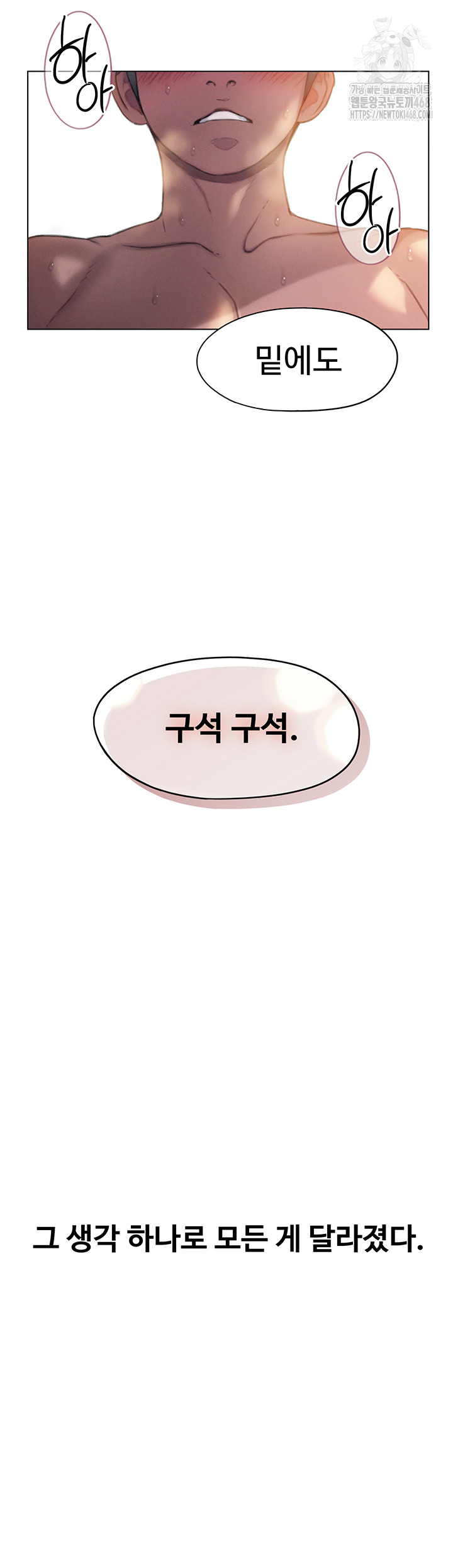 love-limit-exceeded-raw-chap-34-43