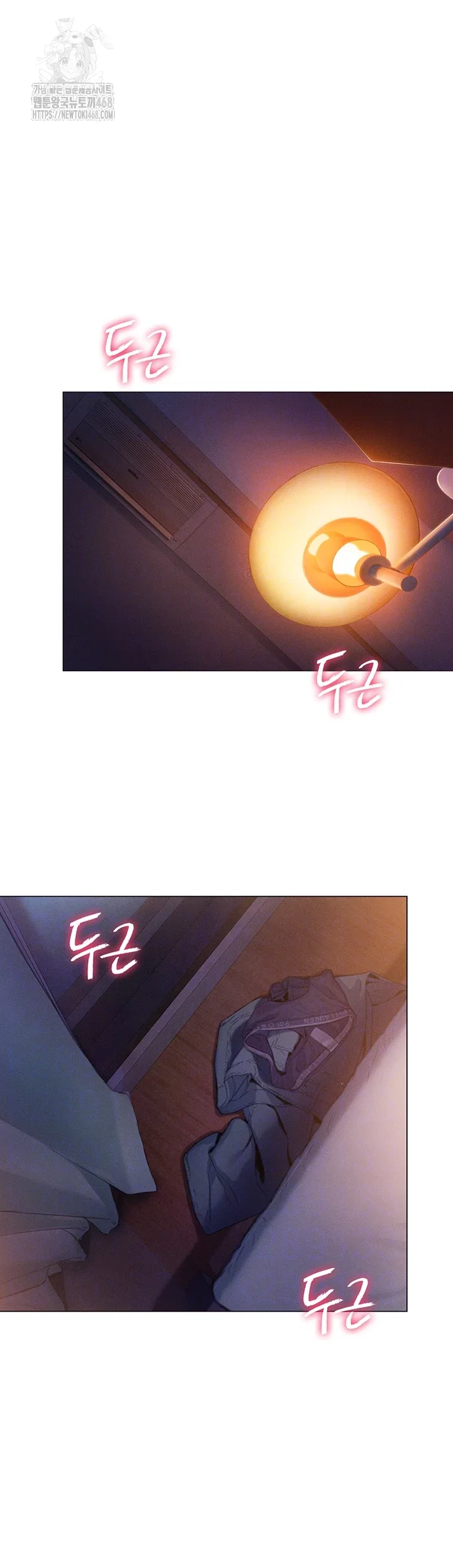 love-limit-exceeded-raw-chap-34-7