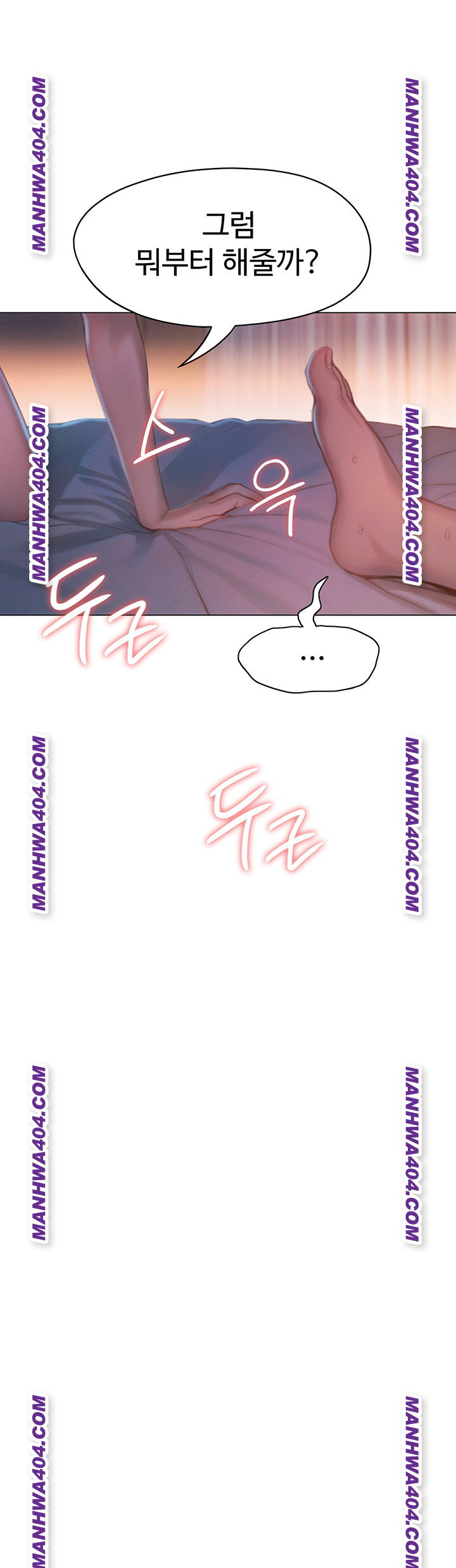 love-limit-exceeded-raw-chap-35-10