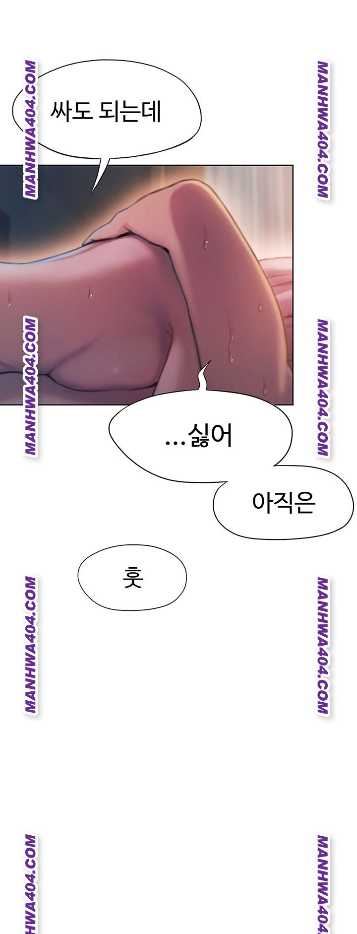 love-limit-exceeded-raw-chap-35-23