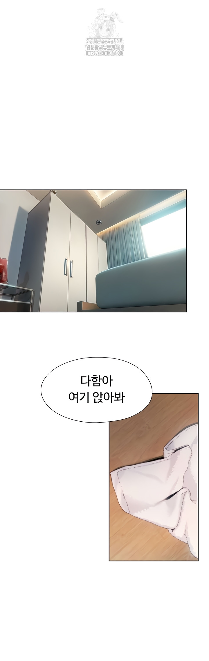 love-limit-exceeded-raw-chap-37-23