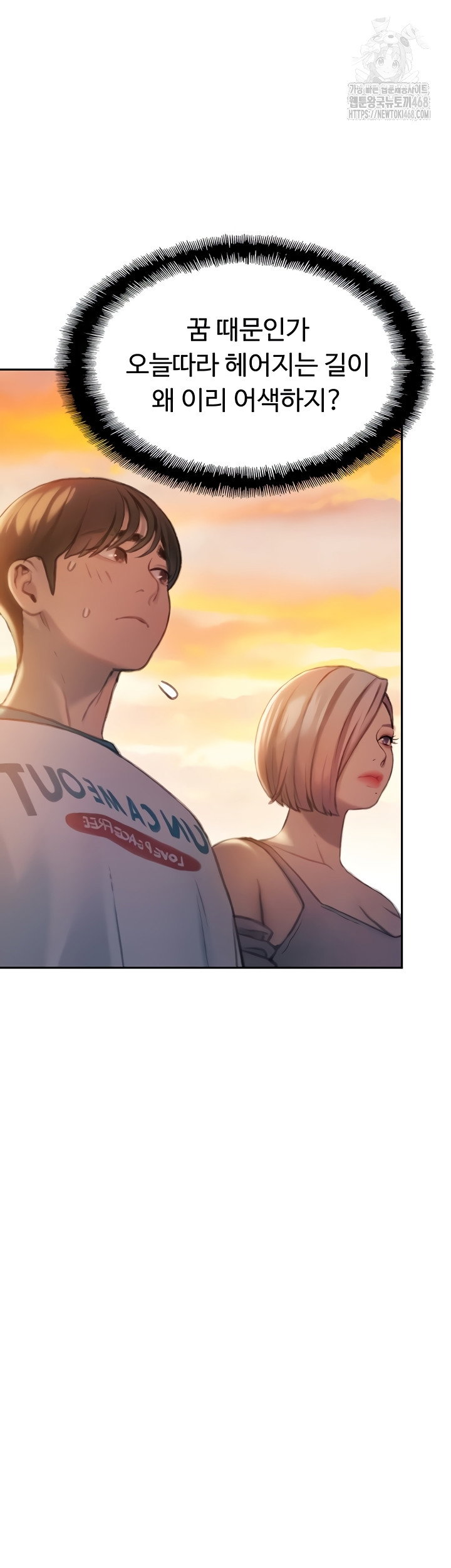 love-limit-exceeded-raw-chap-37-28
