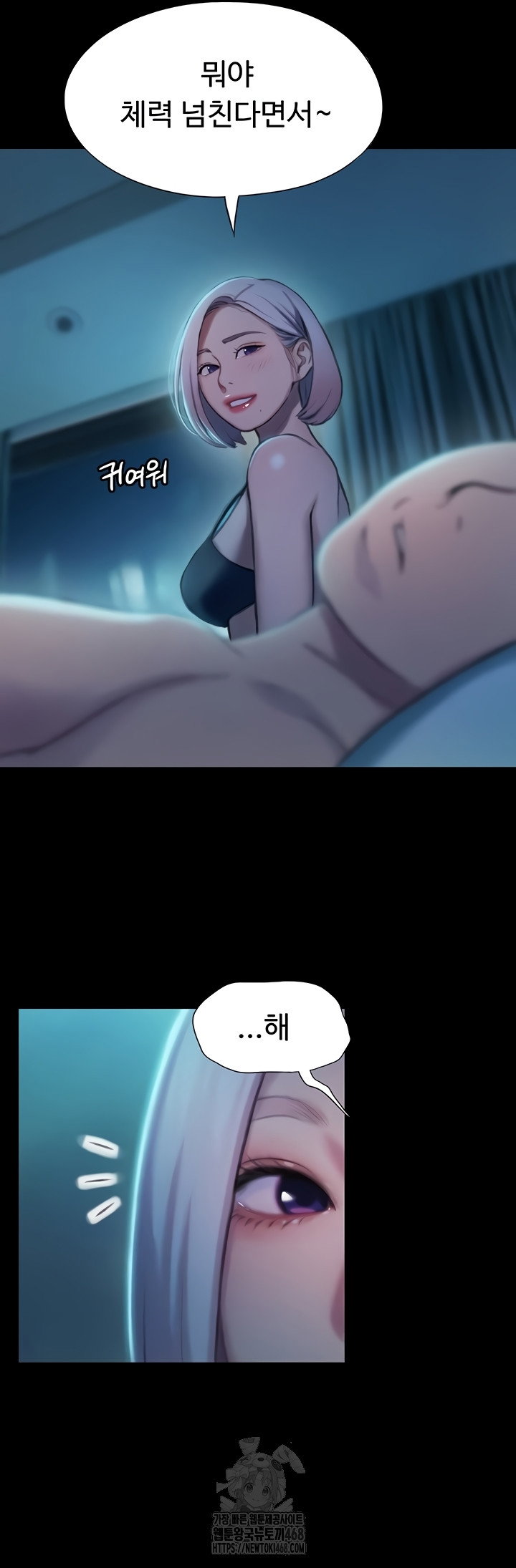 love-limit-exceeded-raw-chap-37-33