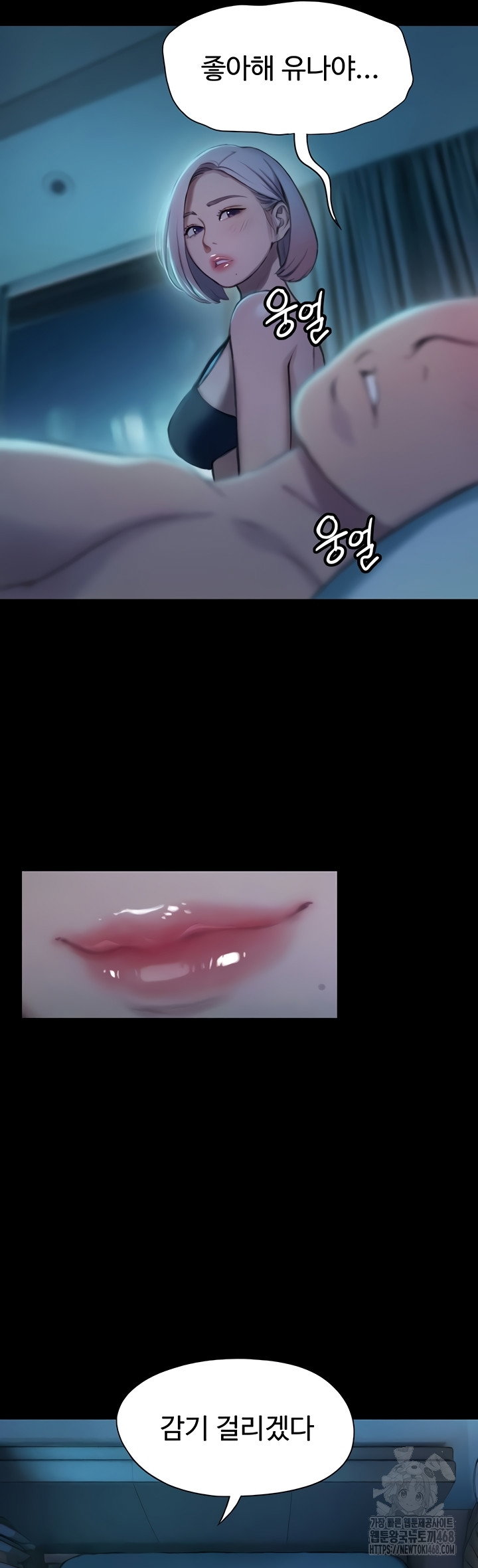 love-limit-exceeded-raw-chap-37-34