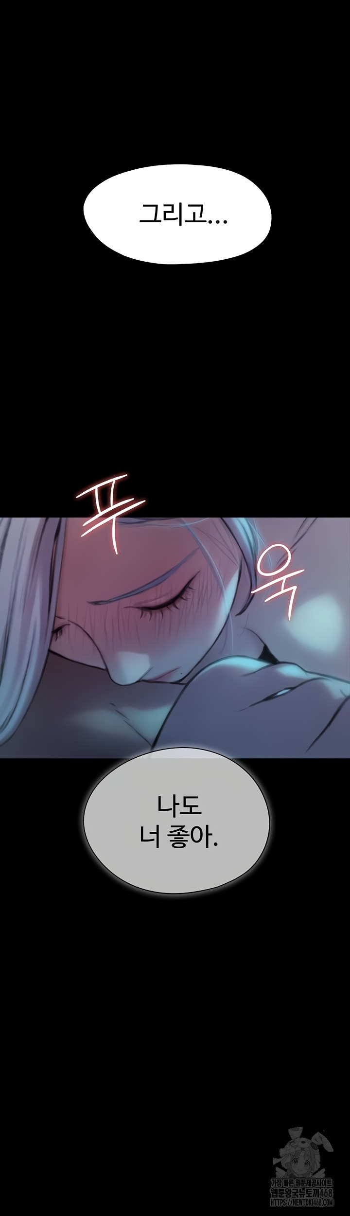 love-limit-exceeded-raw-chap-37-36