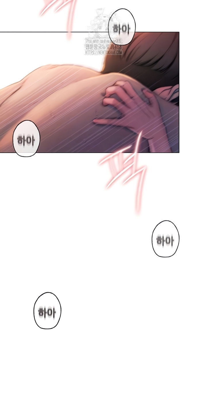 love-limit-exceeded-raw-chap-37-4