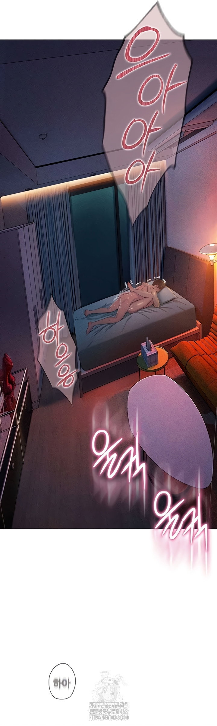 love-limit-exceeded-raw-chap-37-5
