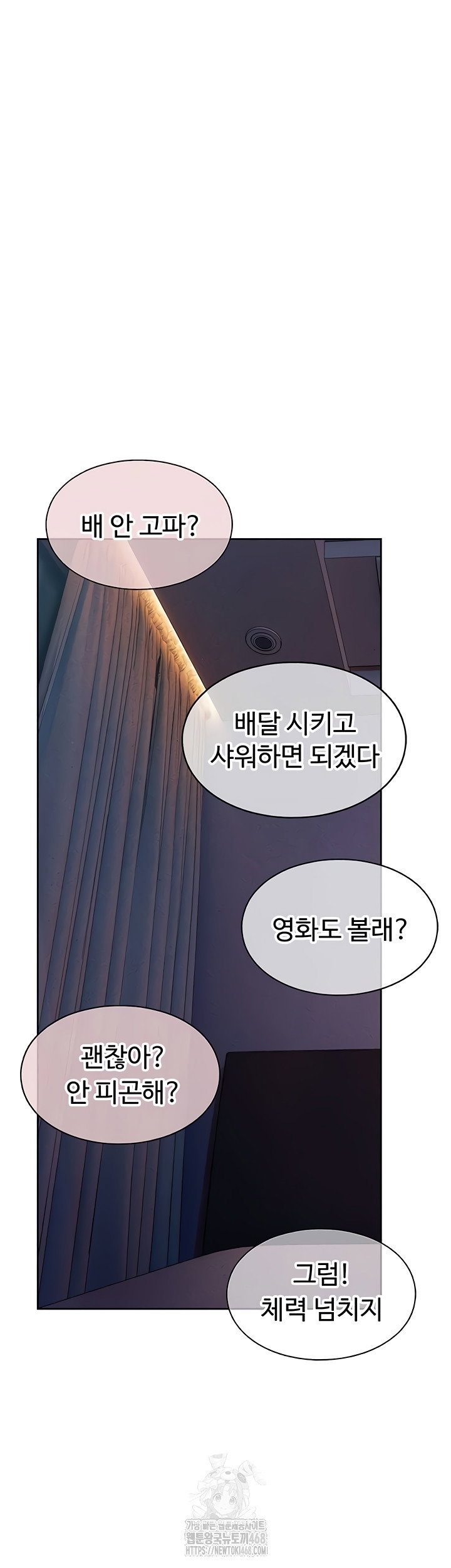 love-limit-exceeded-raw-chap-37-7