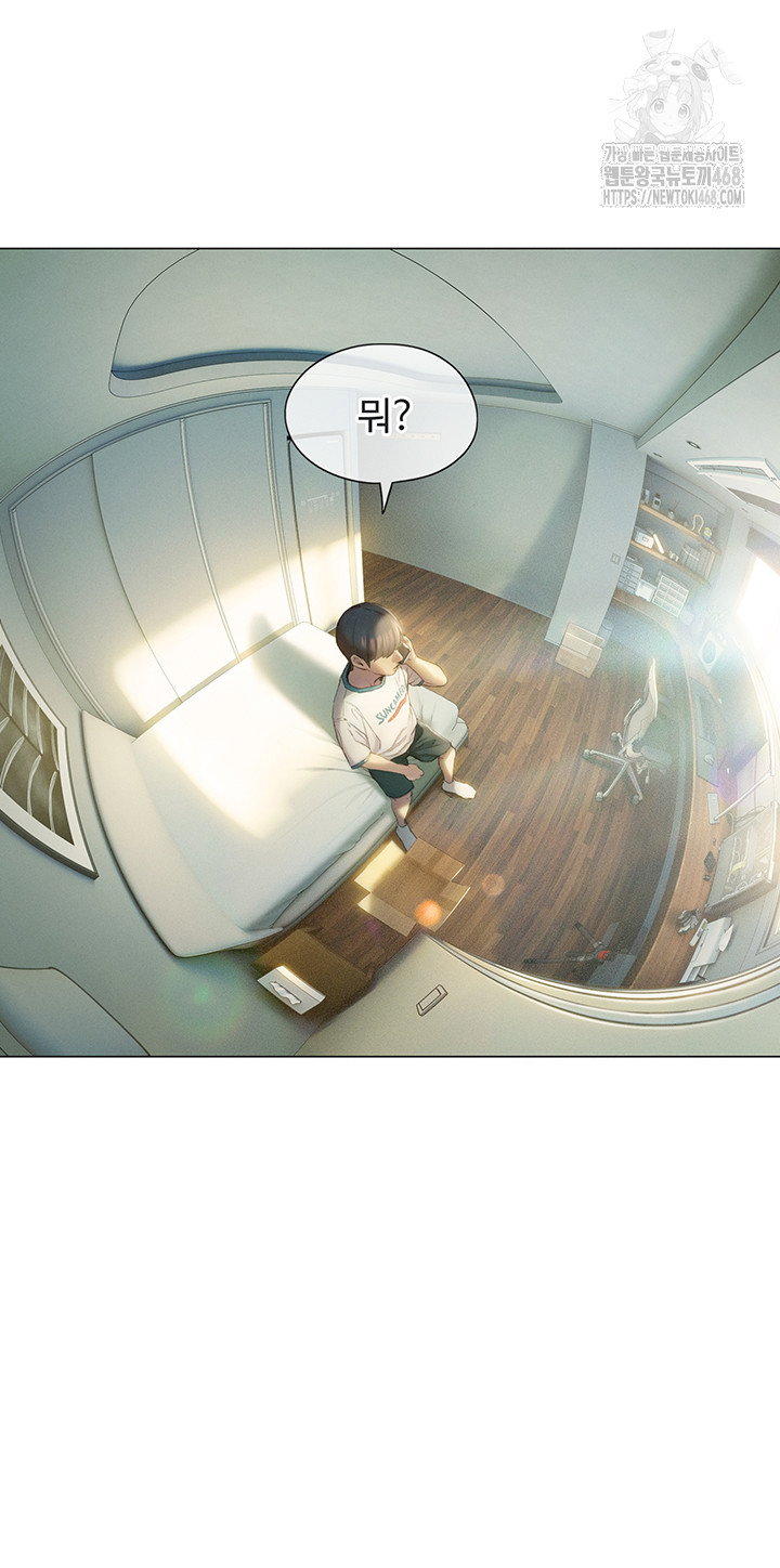 love-limit-exceeded-raw-chap-39-10