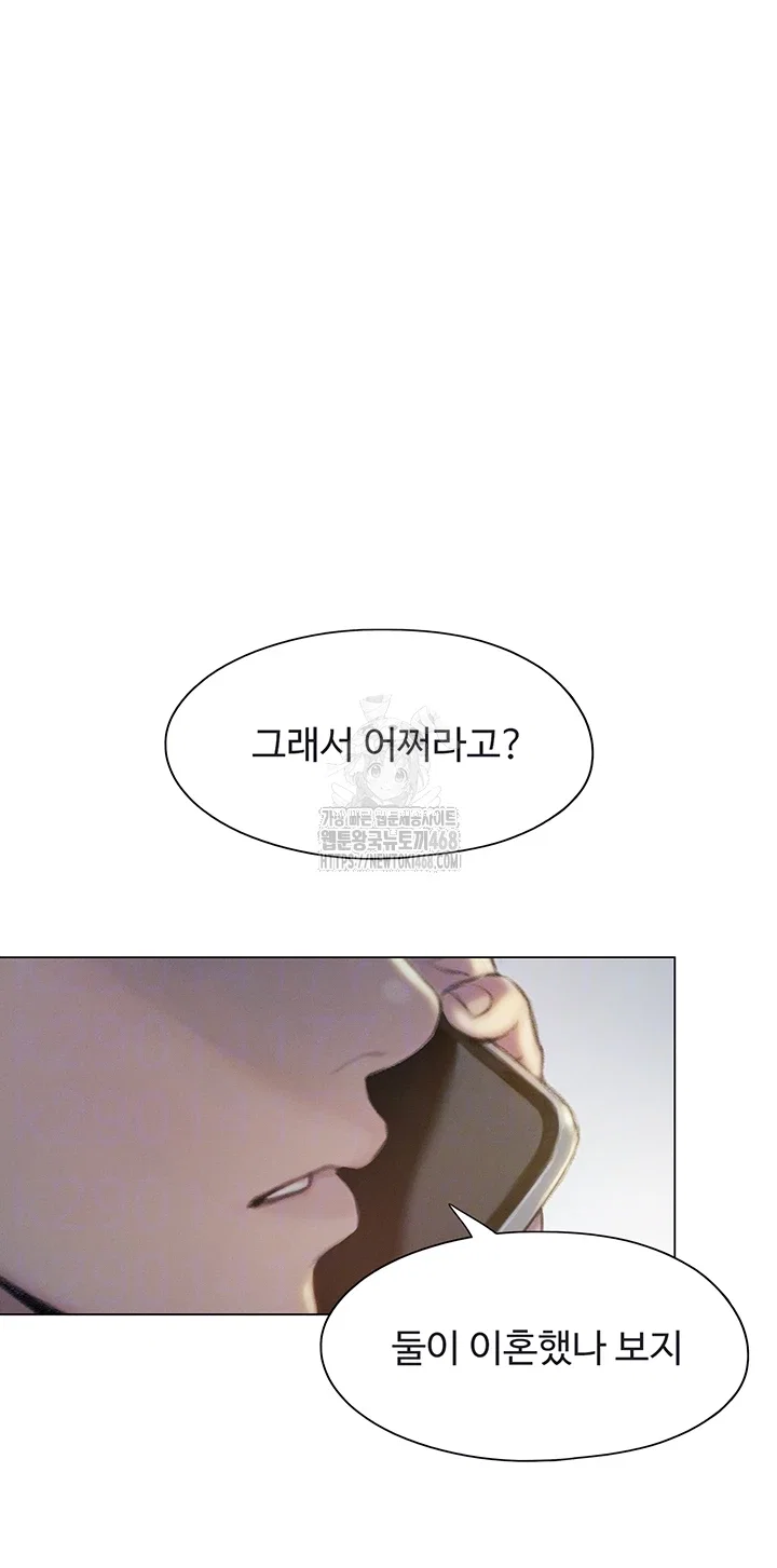 love-limit-exceeded-raw-chap-39-13