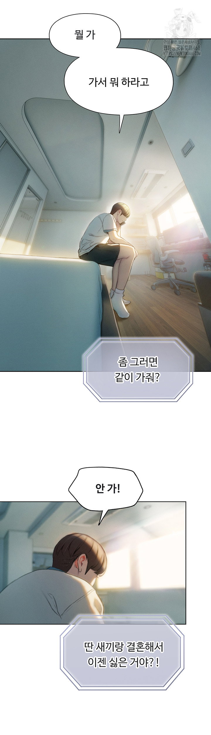 love-limit-exceeded-raw-chap-39-16