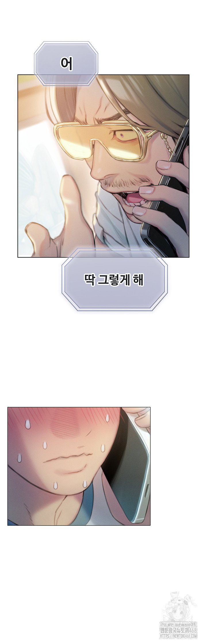 love-limit-exceeded-raw-chap-39-20