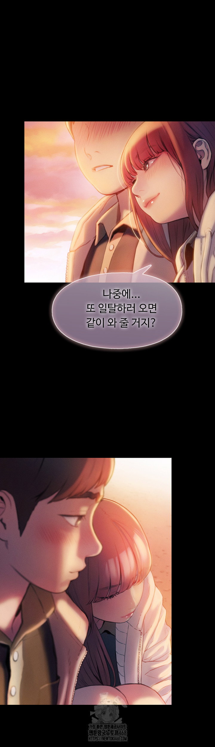 love-limit-exceeded-raw-chap-39-25