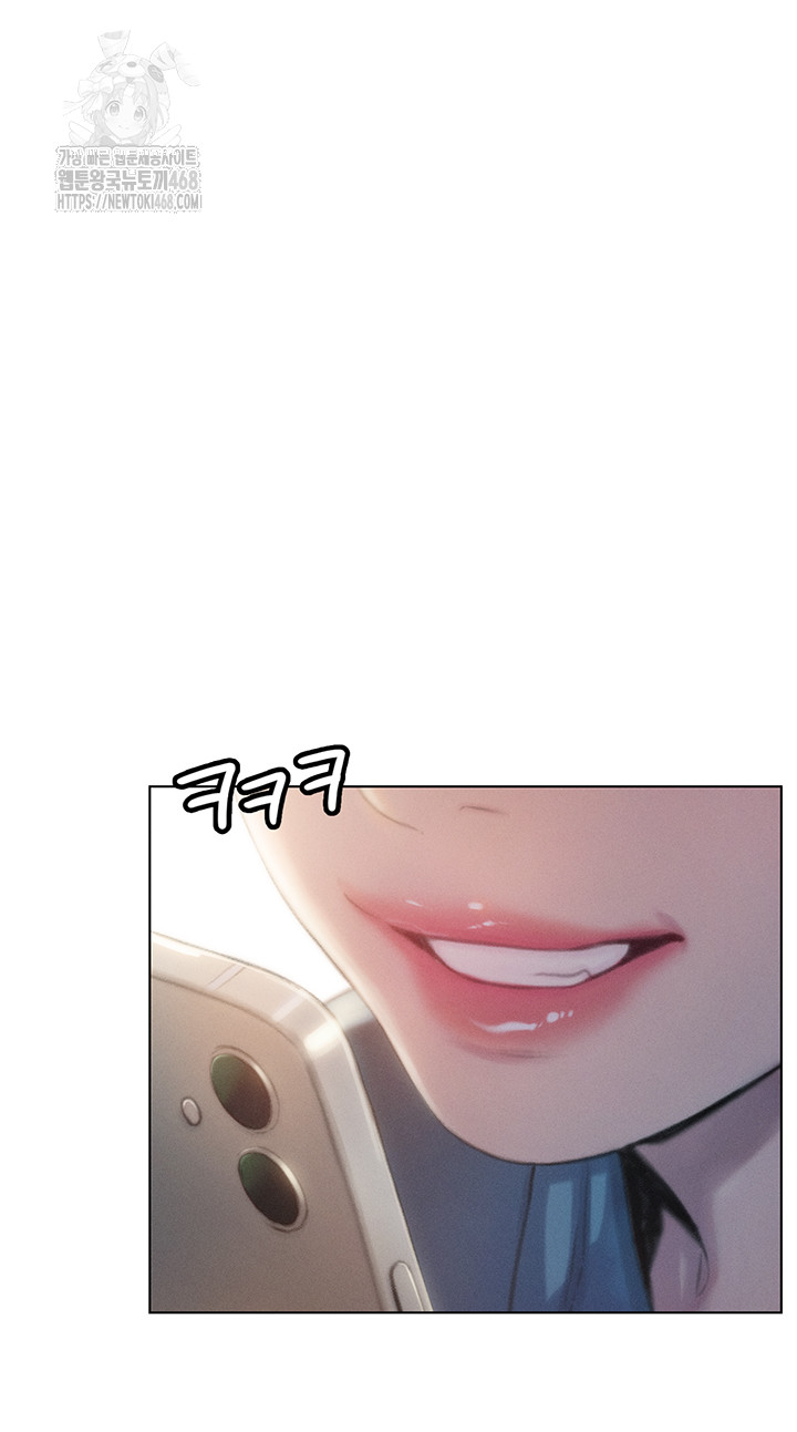 love-limit-exceeded-raw-chap-39-33