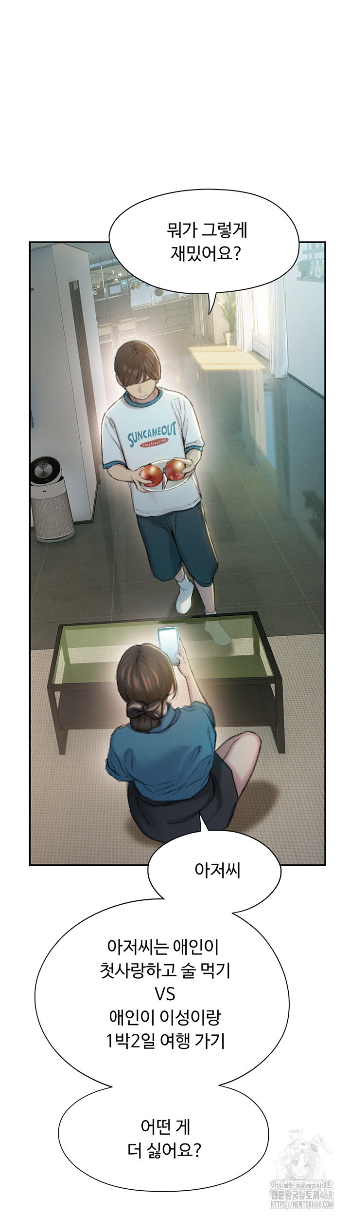 love-limit-exceeded-raw-chap-39-34