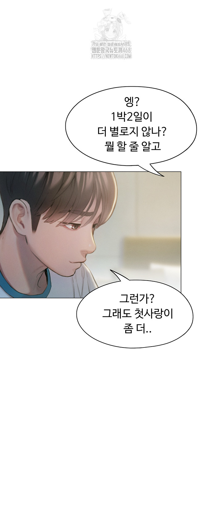 love-limit-exceeded-raw-chap-39-36