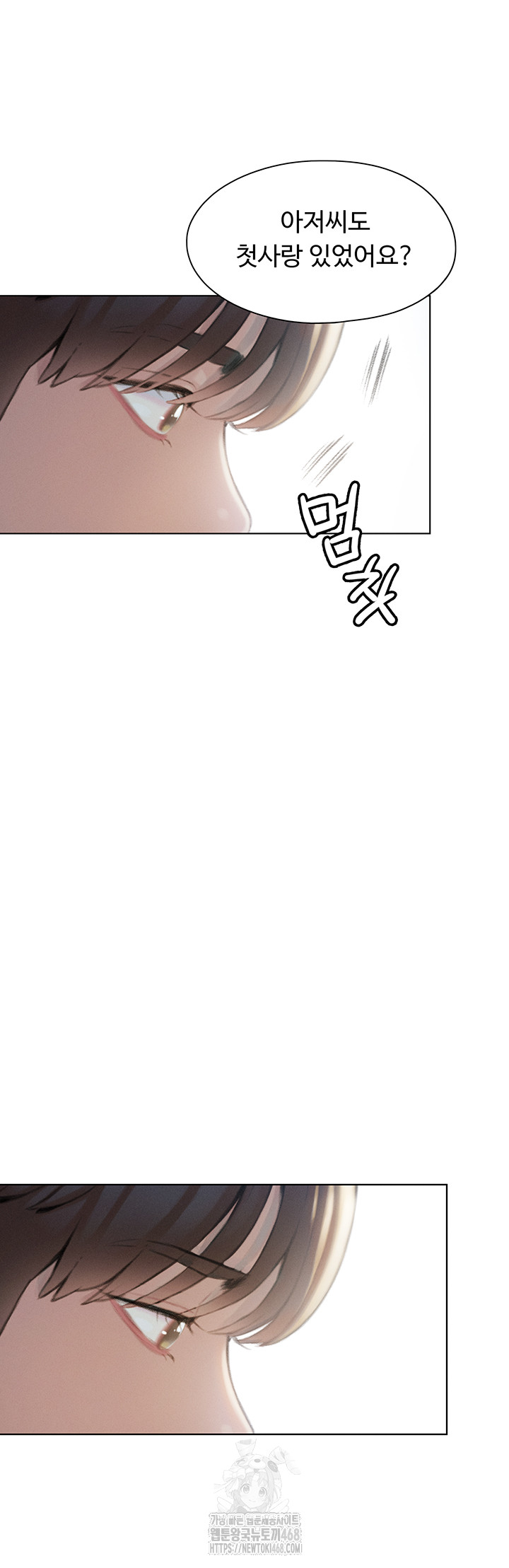 love-limit-exceeded-raw-chap-39-37