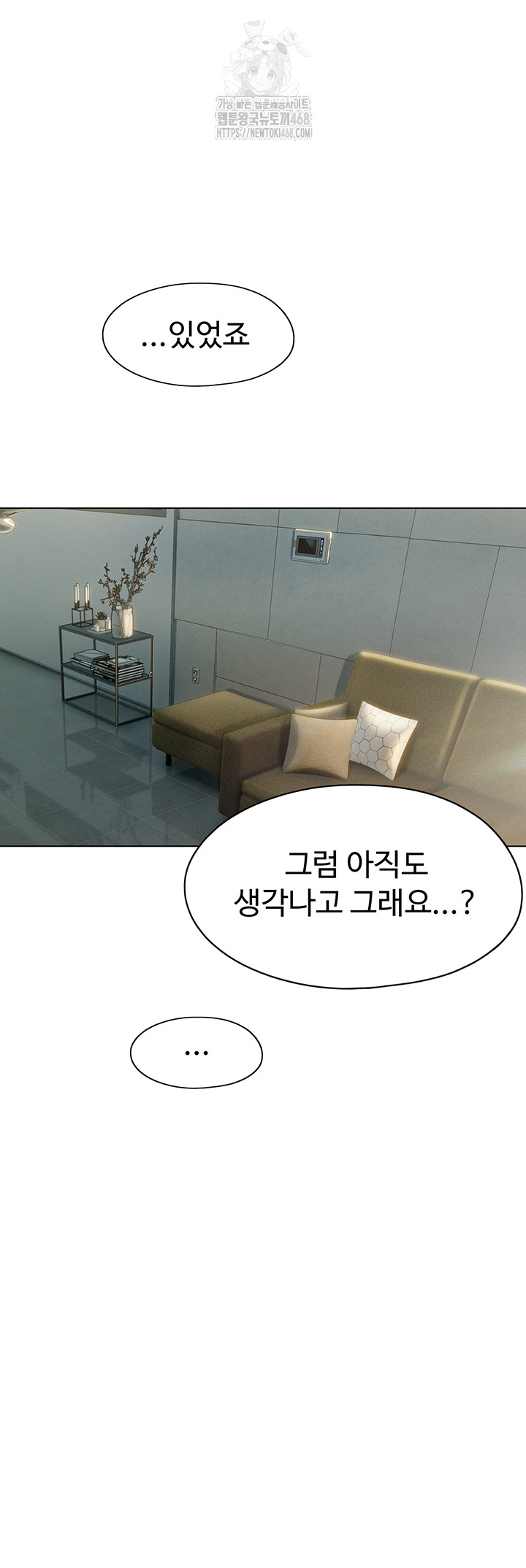love-limit-exceeded-raw-chap-39-38