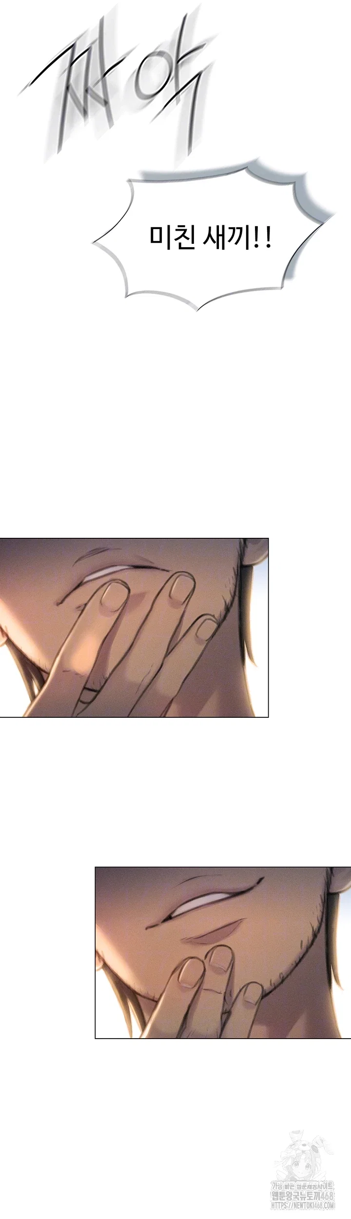 love-limit-exceeded-raw-chap-39-3