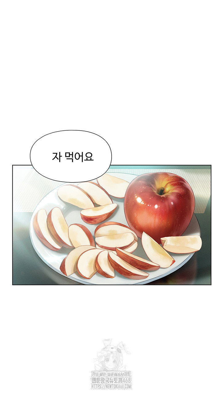 love-limit-exceeded-raw-chap-39-39