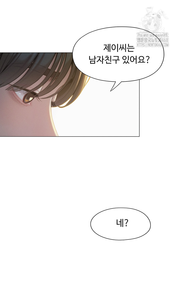 love-limit-exceeded-raw-chap-39-41