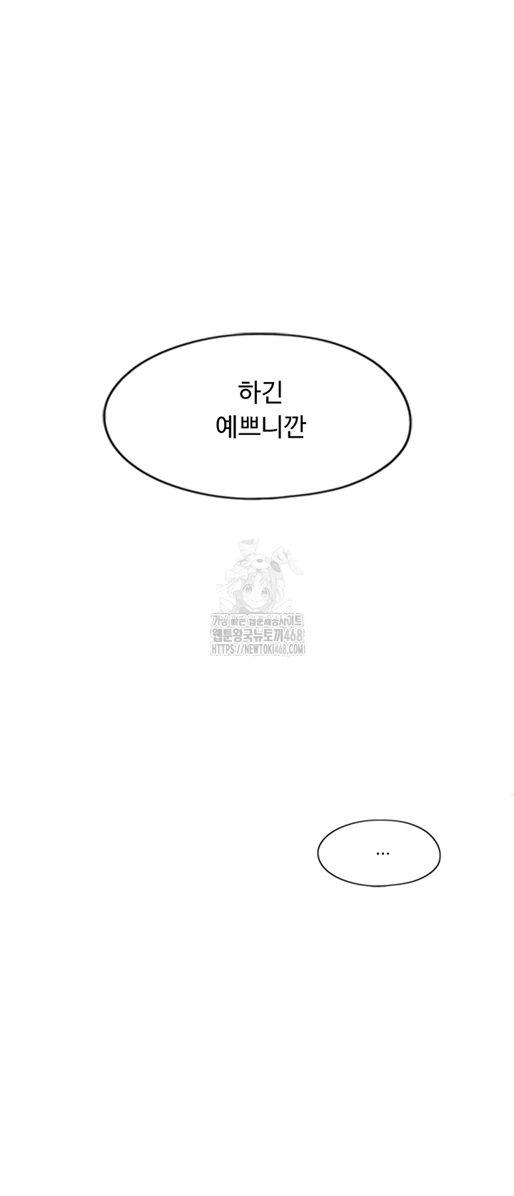 love-limit-exceeded-raw-chap-39-43
